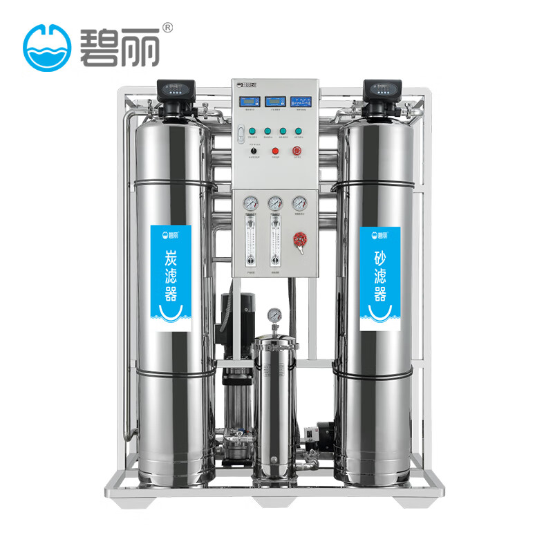 碧麗A型反滲透純水設(shè)備RO-1000A/RO-2000A.